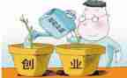 申请公司的补贴申请书5篇