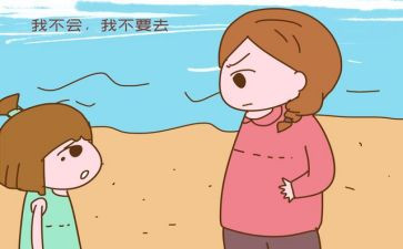 不再胆怯作文6篇