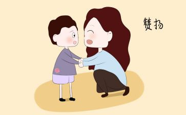 我不再胆怯作文参考6篇