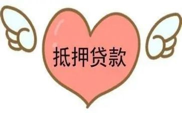 借贷申请书6篇