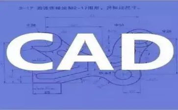 CAD的心得体会优质5篇
