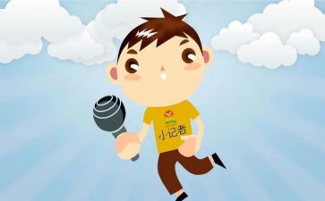 采访式心得体会5篇