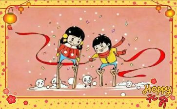 踩高跷游戏教案7篇