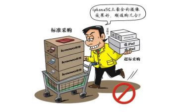采购办个人总结推荐6篇