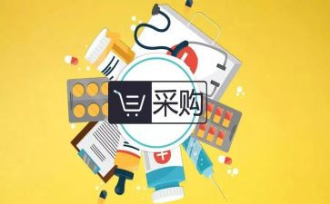 采购员月度工作总结8篇