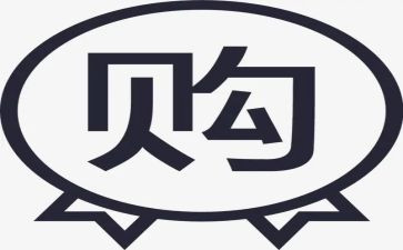 销售采购工作总结范文8篇