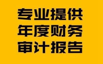 新财务的工作计划7篇