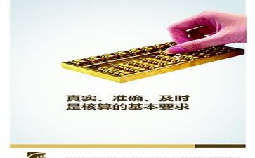 财务室年底工作总结7篇