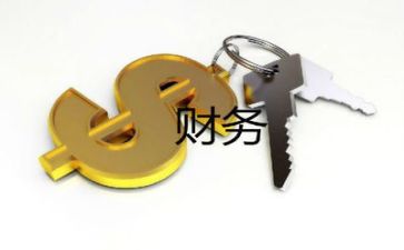 财务科工作计划范文优秀7篇