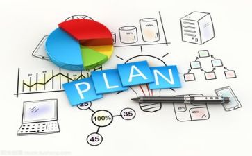 财务年度工作计划2023通用8篇