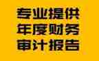 新财务的工作计划7篇