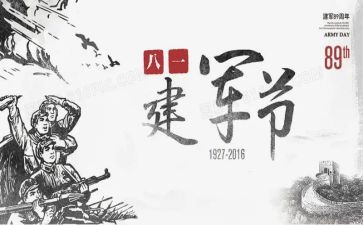 818家电活动方案参考6篇
