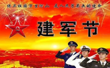 81阅兵心得体会5篇