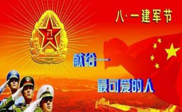819医师节演讲稿6篇