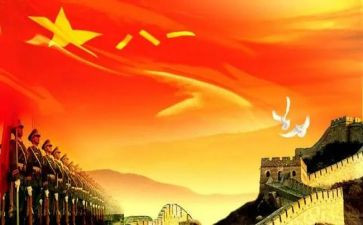纪念981心得体会最新8篇