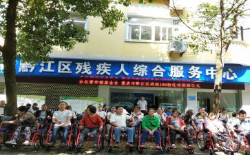 2024年区残联工作总结7篇