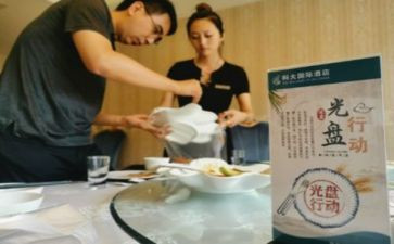 餐饮公司工作计划8篇