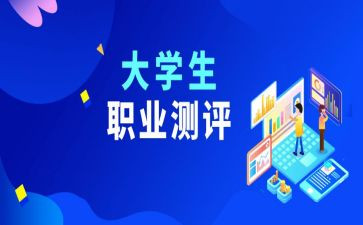 综合测评工作总结5篇