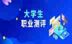 综合测评工作总结5篇