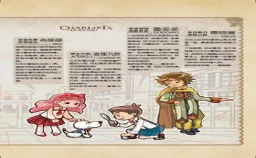 查理和巧克力工厂的读后感8篇