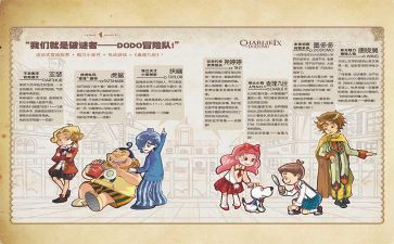 读查理巧克力工厂读后感7篇