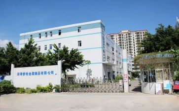 厂站标准化建设工作总结6篇