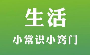 读教育的常识心得体会8篇
