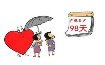 申请休产假申请书优质7篇
