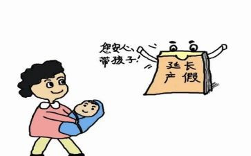 产假后年度工作总结6篇