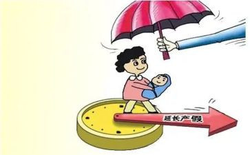 申请休产假申请书最新7篇