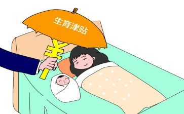 请产假申请书推荐8篇