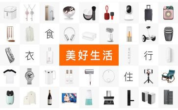 销售产品工作计划7篇