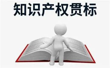 产权宣传周活动总结推荐8篇