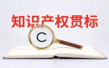 无产权房买卖合同6篇