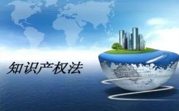 开展知识产权宣传周活动总结8篇