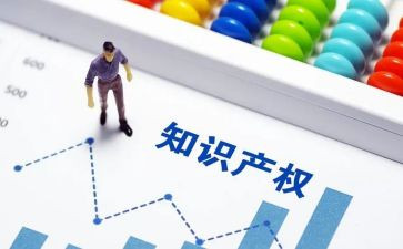知识产权宣传活动总结精选6篇