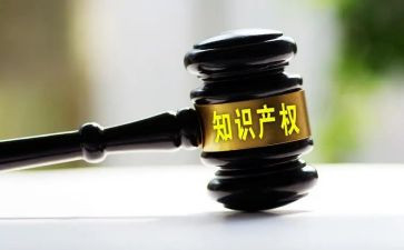 知识产权宣传周活动总结通用8篇