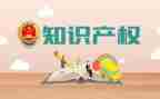 全国知识产权宣传周活动总结7篇