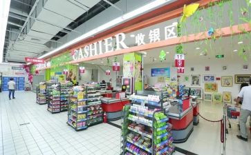 超市工作计划5篇