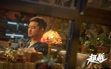 关于超越自我作文8篇