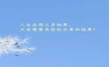 《超越》读后感5篇