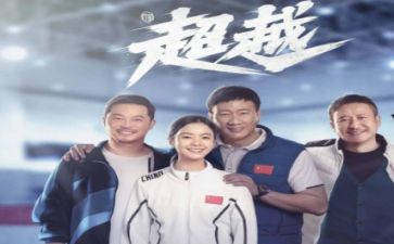 自我超越作文推荐5篇