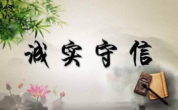 诚信考试演讲稿6篇