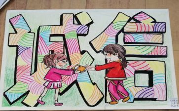 诚信感恩作文800字8篇
