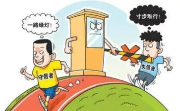 诚信待人,诚信立身演讲稿5篇