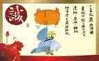 诚信教育工作总结7篇