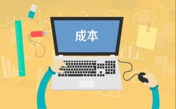 成本会计年度工作总结7篇