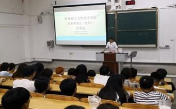 成才课心得体会7篇