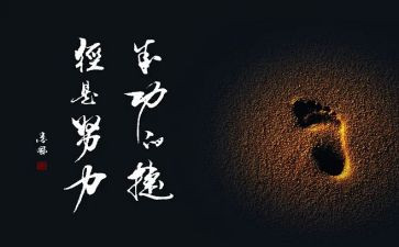 有准备而成功的作文参考7篇