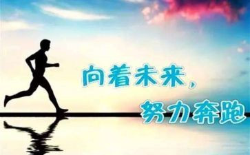 成功的事作文600字最新8篇